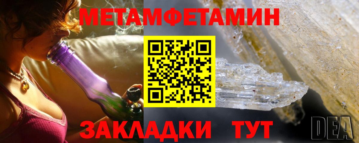 Amphetamine 97% Павлово