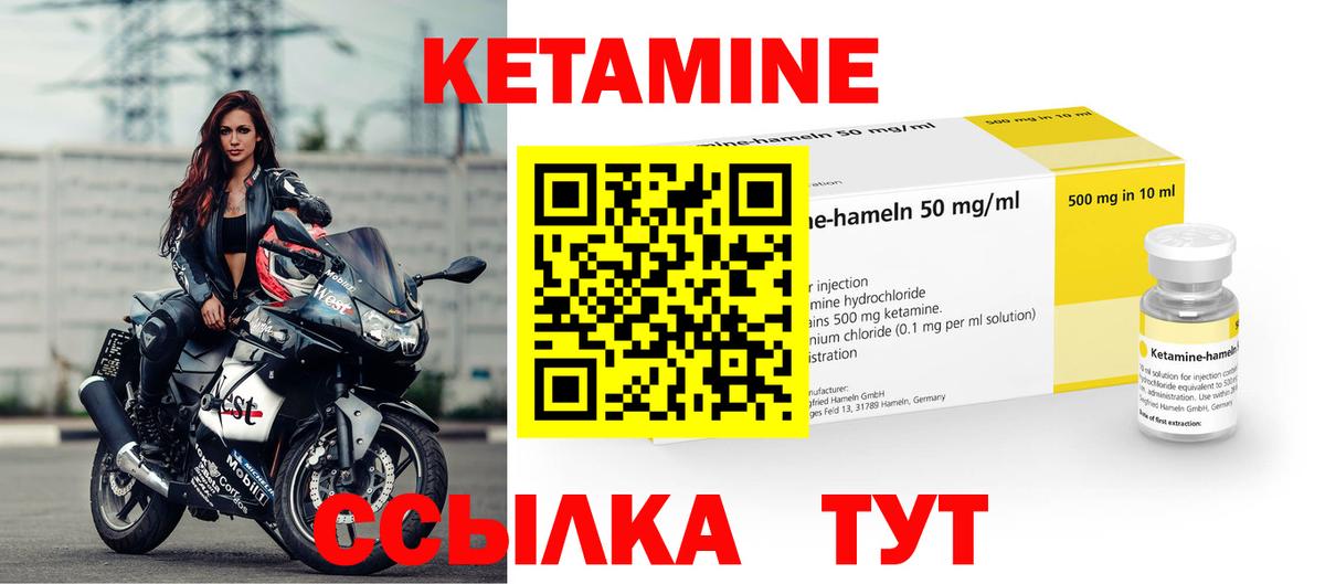 Павлово  ОМГ ОМГ ТОР  Кетамин VHQ  Вход с VPN  КЕТАМИН ketamine 