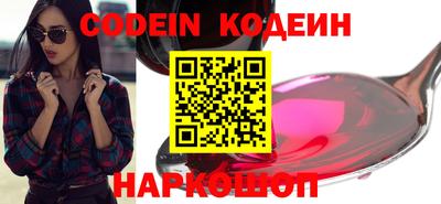 MESCALINE Северобайкальск