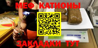 прущая мука Севастополь
