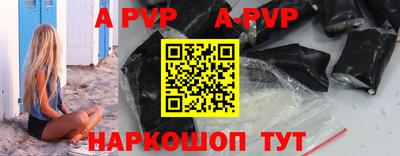 прущая мука Севастополь