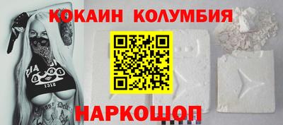 MESCALINE Северобайкальск