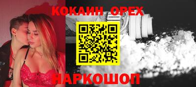 ALPHA PVP Свободный