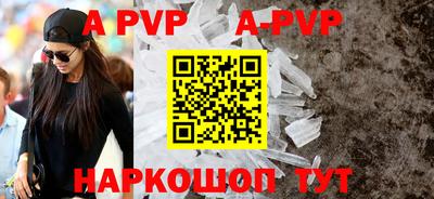 прущая мука Севастополь