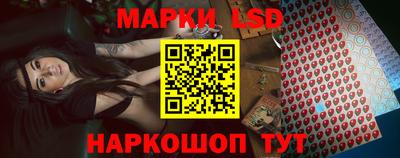 MESCALINE Северобайкальск