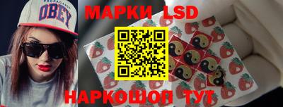 MESCALINE Северобайкальск