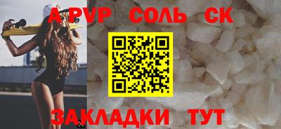 MESCALINE Северобайкальск