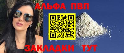 прущая мука Севастополь