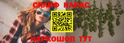прущая мука Севастополь