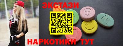 прущая мука Севастополь