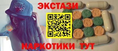MESCALINE Северобайкальск