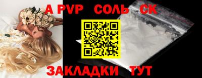 ALPHA PVP Свободный