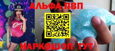 прущая мука Севастополь