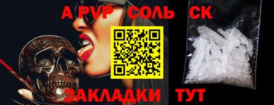 MESCALINE Северобайкальск