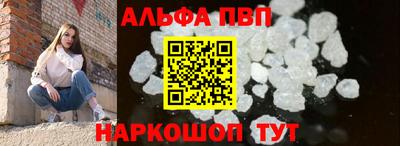 прущая мука Севастополь