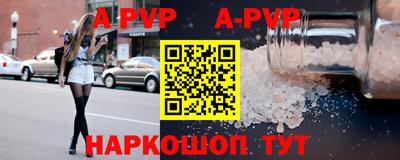 прущая мука Севастополь