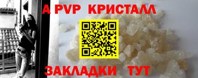 MESCALINE Северобайкальск