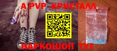 MESCALINE Северобайкальск