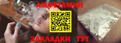 прущая мука Севастополь