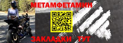 MESCALINE Северобайкальск