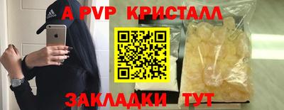MESCALINE Северобайкальск