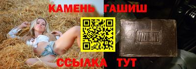 прущая мука Севастополь