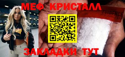 прущая мука Севастополь