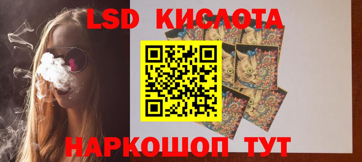 Каннабис  Вход с VPN  МЕТАМФЕТАМИН  COCAIN  Павлово  ЭКСТАЗИ  Мефедрон кристаллы  ГАШИШ  Кетамин 