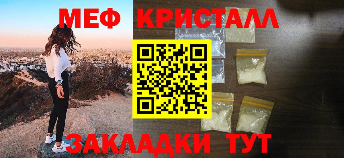 МЕФ  Павлово