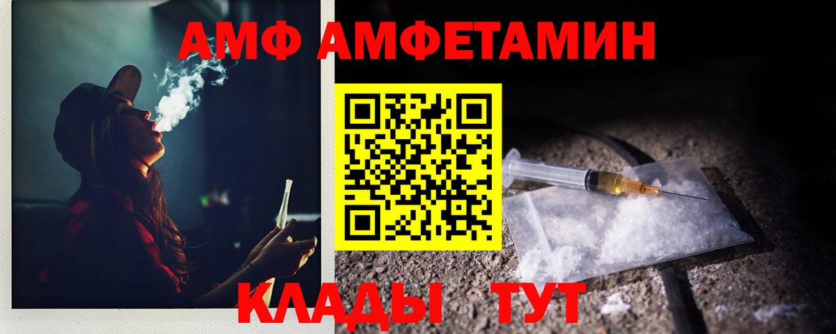 Павлово  Первитин витя  Вход с VPN 