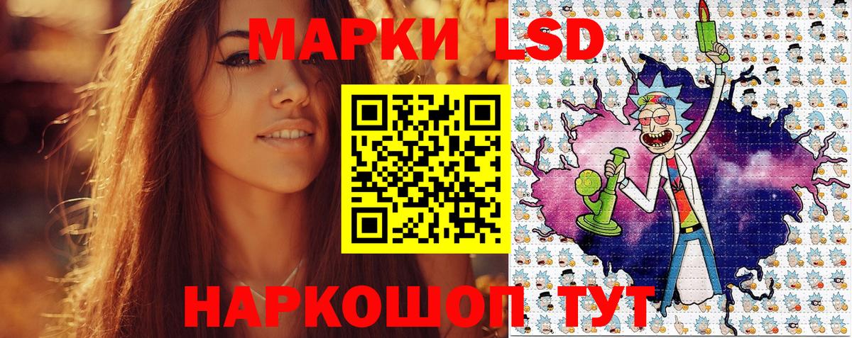 Марки 25I-NBOMe 1,8мг  Марки 25I-NBOMe 1,8мг  Марки 25I-NBOMe  Павлово  Вход с VPN 