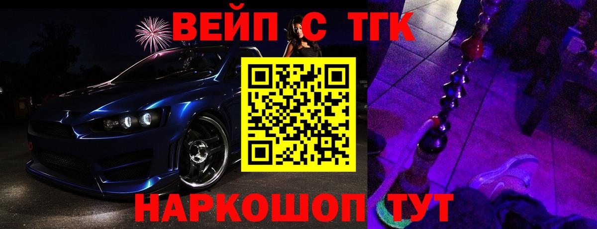 Дистиллят ТГК концентрат Павлово