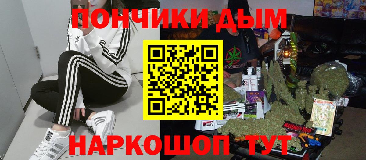 Конопля OG Kush Павлово